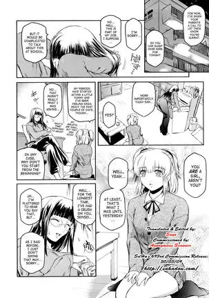 Second Virgin 5: Melancholy of Minamoto Erika