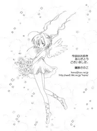 [Anthology] Naru Hina Plus 2 (Various)