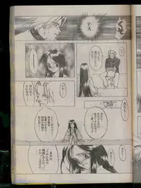 Comic Papipo 1996-04