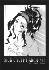 [Death Metal] HEART WORK