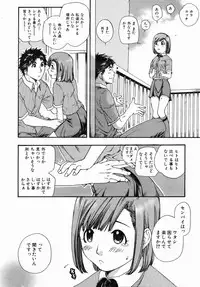 COMIC AUN 2006-07 Vol. 122