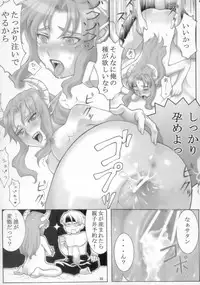 canaria (Garou MOV and Others)