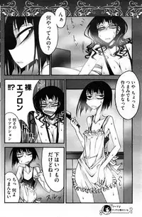 COMIC HOTMiLK 2013-12