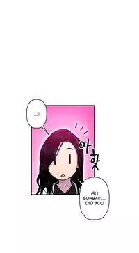 Ghost Love Ch.1-24 (English) (YoManga) (Ongoing)