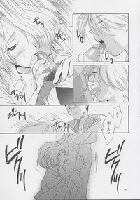 [U.R.C (MOMOYA SHOW-NEKO)] U.R.C Maniax (Sakura Taisen)