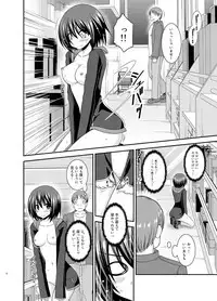 [valssu (Charu)] Mizushima-san wa roshutsushou [Digital]