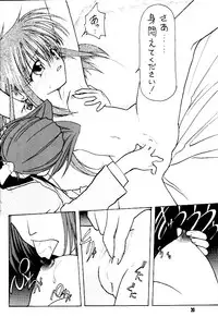 [M's I's (MiDoRi To MuTuMi)] Poke Poke Man Man (Mamotte Shugogetten!)