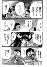 [Kamitou Masaki] Fairy Sword