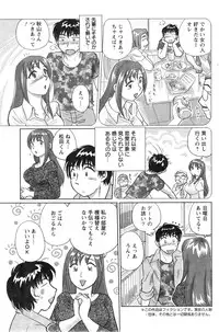 Action Pizazz Special 2013-12