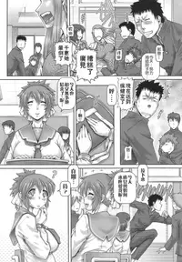 [TYPE.90] ONE★MOE [Chinese] [無毒氣×影殤字幕社]