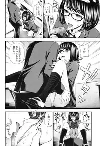 COMIC Koh 2017-12 [Digital]