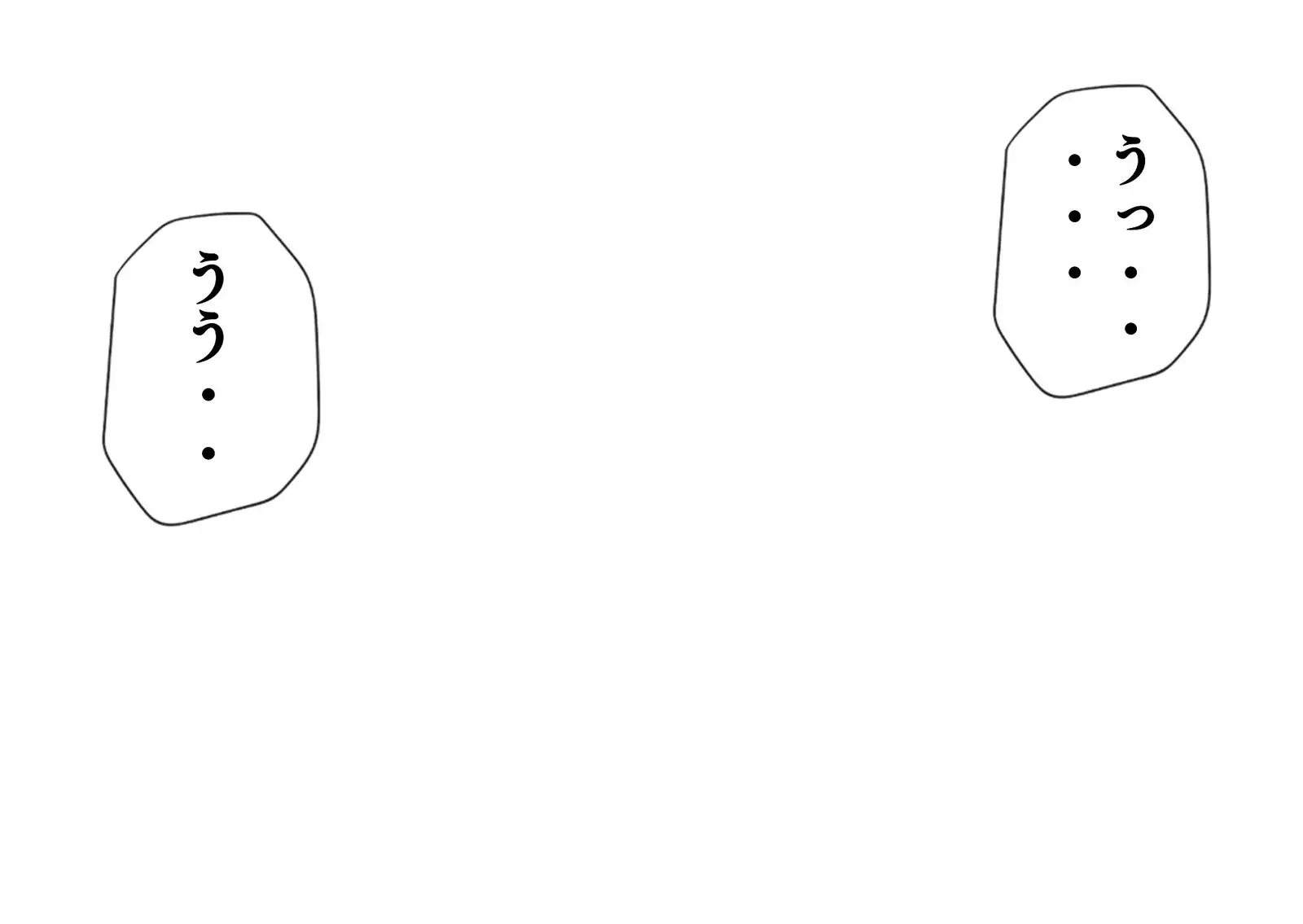 Mugen Shasei Goumon 2