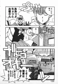 [Mizushima Eri] Fighting Ojousama