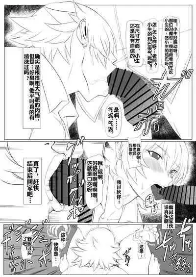 Kimochi Yosugiru Taimanin no Ana