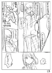 [Butano] Perfume Magic