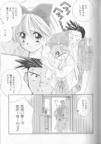 [Ditama Bow] nothing but...