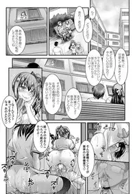 COMIC Magnum Vol. 124