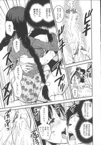 [Shinama] Pants Change