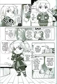 (C68) [Credit (Akikan)] Misuran Taru Taru (Final Fantasy XI) [English] [SaHa]