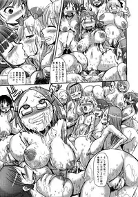 [Sakazaki Freddie] Shirudaku Nikumatsuri