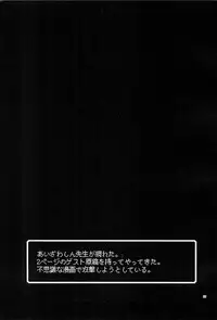 (C93) [Usagi Youchien (Morino Usagi)] magic of love (Mahoujin Guru Guru)