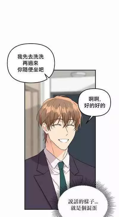 奇妙玩具来袭 01-02 Chinese