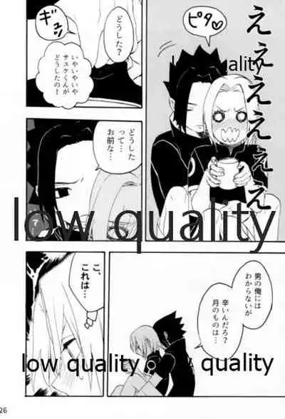 Inochi Mijikashi Koiseyo Shinobi Sairokushuu