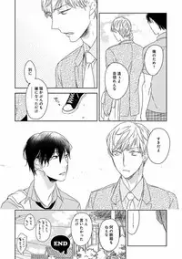 [Anthology] EROTORO R18 ~Hatsukoi~