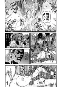 [Shion] Ingyaku no Rasen - Spiral of Indecent Oppresses