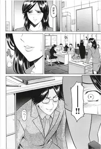 [Hoshino Ryuichi] Mesuzuma