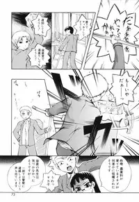 [Moroha] Tora Tora Tora