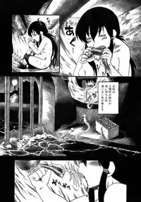 [Horihone Saizou] Yuri ni Uro Tsuku