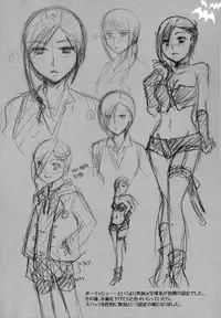 [Itou Ei] Anata o Suttemo Ii Desu ka? (Complete)[English]