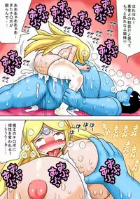 [bbwH] Maou ni Hime ga Sarawarete Sonohi no Uchi ni ~