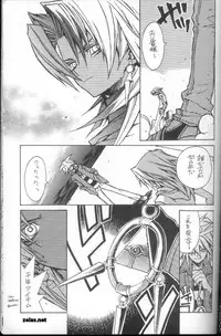 [Ultimatepowers] Big Game