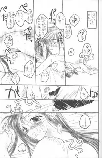 (CR26) [Omiotsuke (Soumi Rei, Sanari)] CHOCOLATE KISS (Final Fantasy VII)