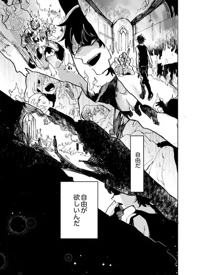 Imagica Return Matome 3