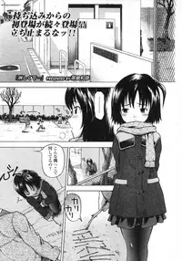 Comic LO 2007-06 Vol. 39