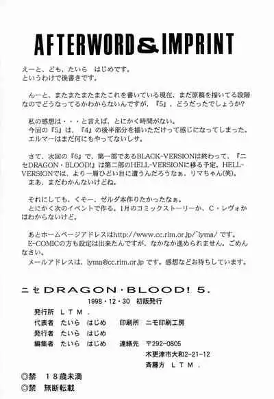 NISE Dragon Blood! 5