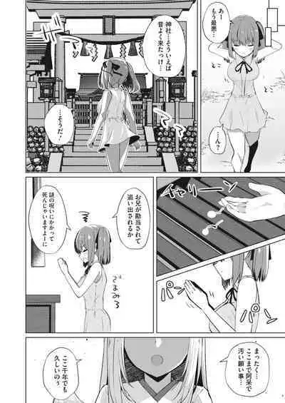 COMIC HOTMILK 2023-02