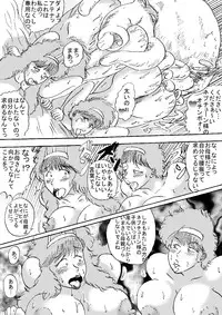 [BBUTTONDASH] Oujo Oukyuunai Jusei (Athena) [Digital]