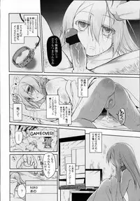 [Midori no Rupe] Garden II