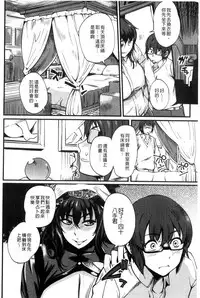 [Hanpera] Shitagari Sensei | 一直想要的女教師 [Chinese]