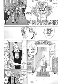 [Tamaki Nozomu] Ne.To.Ge | Lovers in Cyber World [English] {SaHa}