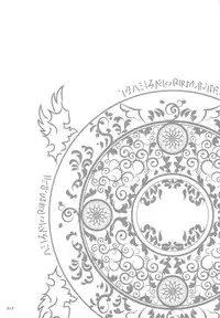 (C82) [Zettai Shoujo (Raita)] Mahou Shoujo 9.0