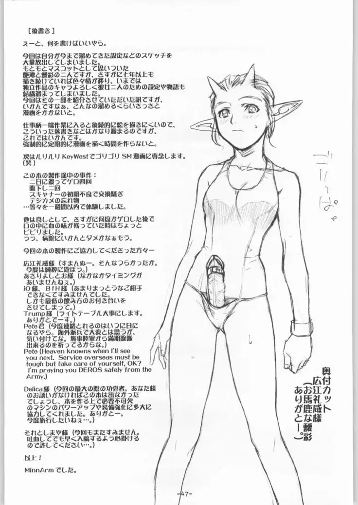 DEPTH PROBE EXTRA HORN LUST