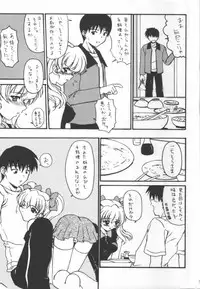 Kimi Ga Nozomu Eien - Amenoti