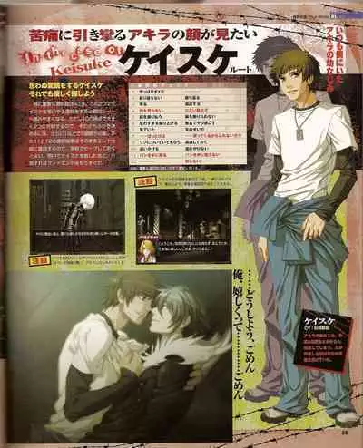 Cool-B Vol.21 2008-09