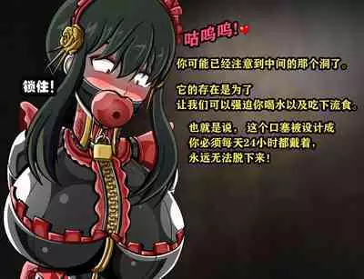 Yor story（有条色狼汉化）