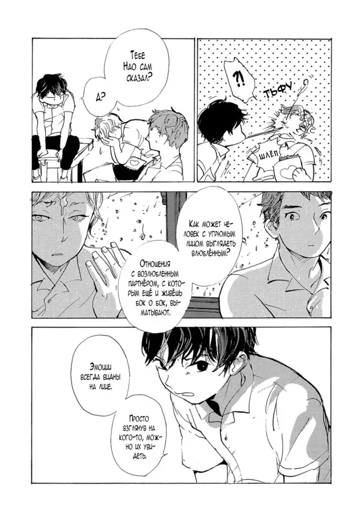 B.S.S.M. - Blood Sugar Sex Magic - v1